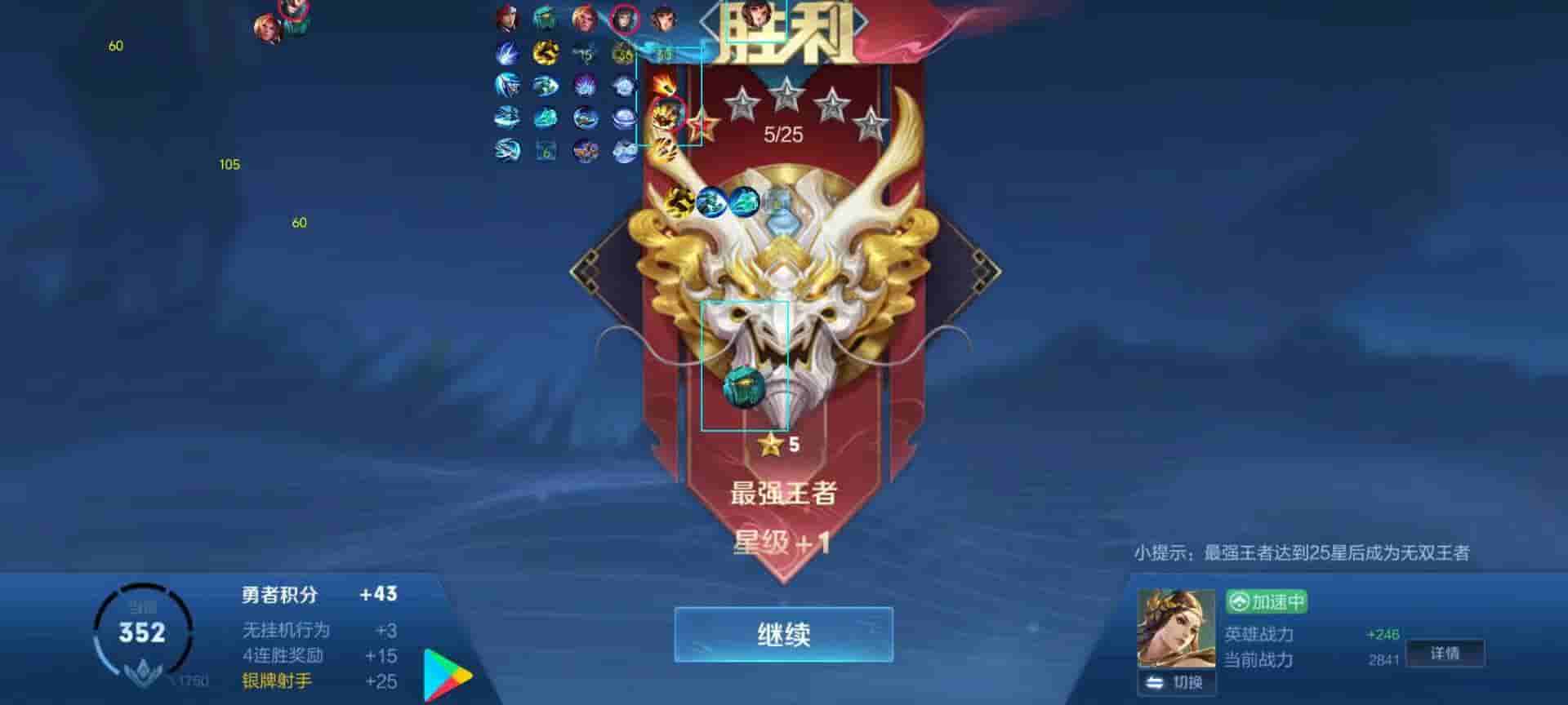 王者荣耀七猫辅助)